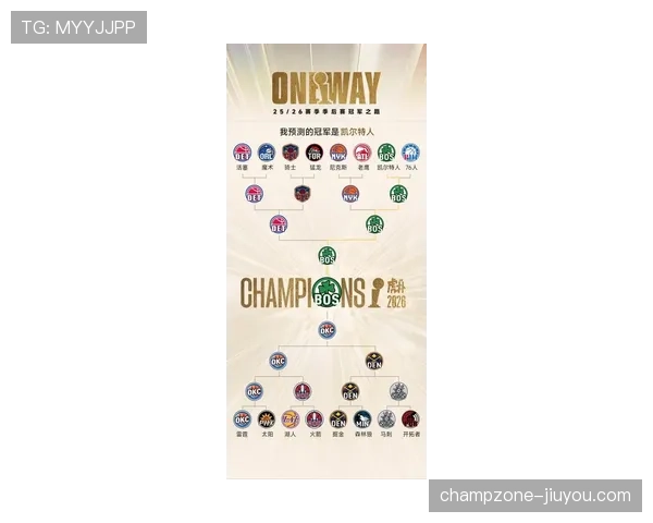 凯尔特人近期在联赛中状态稳定，主场表现尤为出色，联赛排名稳居前列。