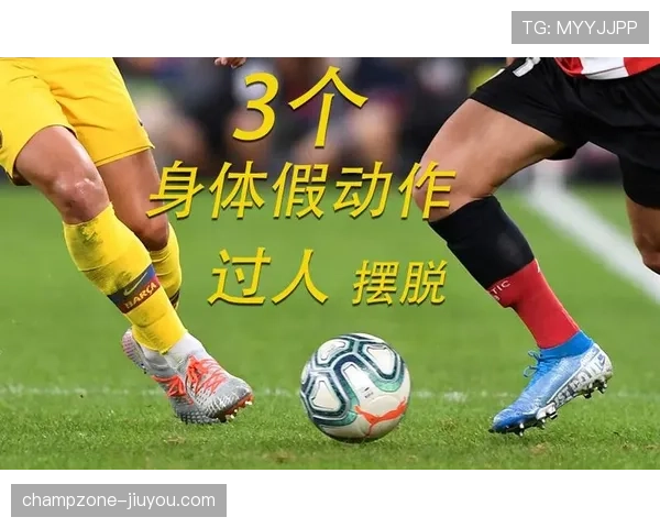 假动作在足球规则中的判罚标准及裁判适用细节解析