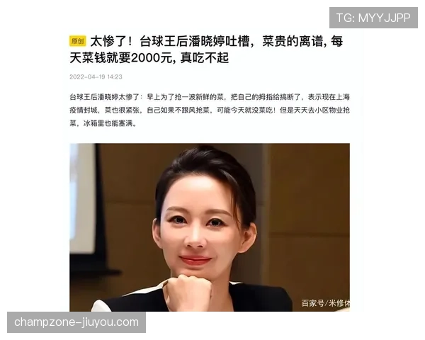 潘晓婷拎着小包去买菜，刷卡那一瞬间收银姐看着额度愣住了