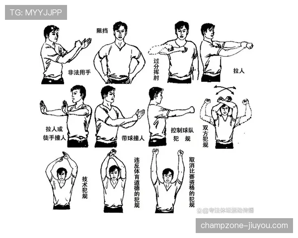 篮球发球边线发球规则全解析：新手必备的边线发球时机与违例详解